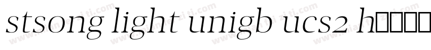 stsong light unigb ucs2 h字体下载字体转换